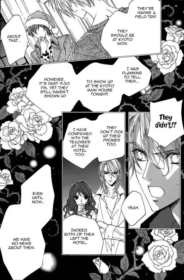 Uragiri wa Boku no Namae wo Shitteiru Chapter 45 4